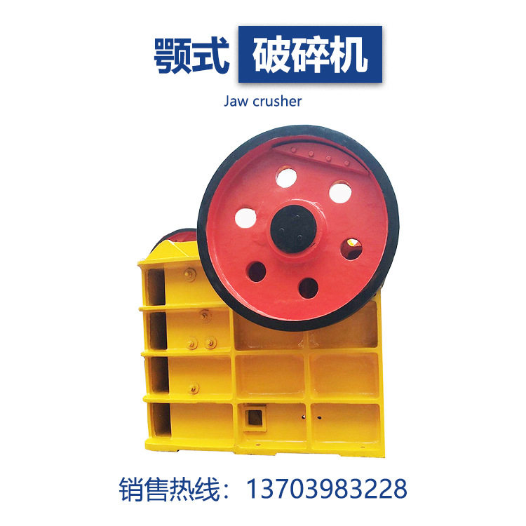湖南小型石子破碎机矿石粉碎机破石机多少钱一台碎石机械厂家