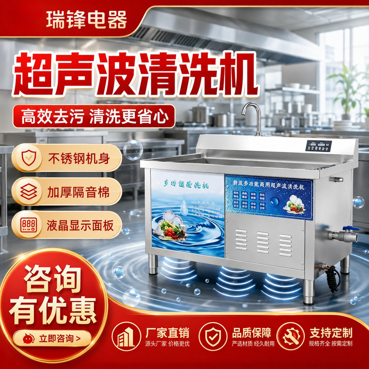 洗碗机商用超声波全自动洗菜机饭店厨房餐厅食堂刷碗清洗机