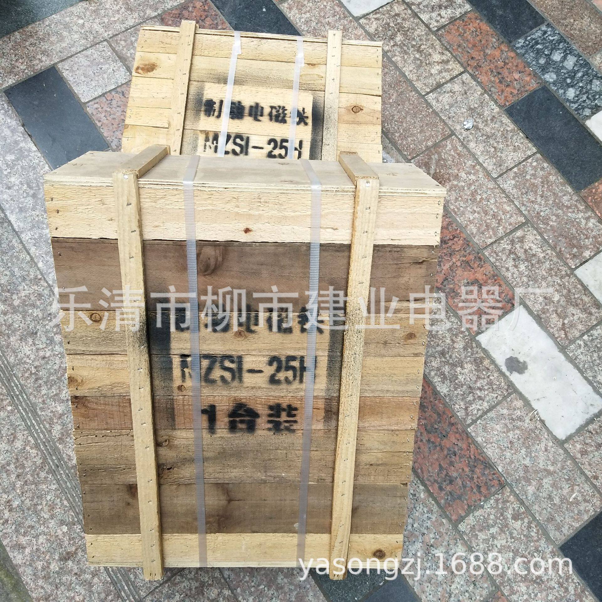 MZS1-7H交流三相制动电磁铁吸力70N行程40mm闸瓦制动电磁铁