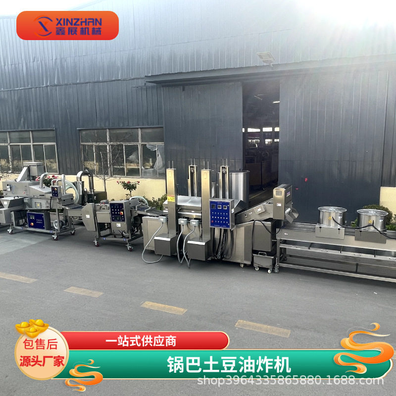 大型小酥肉锅包肉油炸流水线自动控温油炸设备上浆上粉油炸生产线