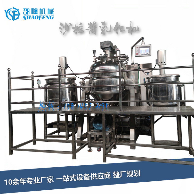 沙拉酱蛋黄酱配方均质配料乳化锅原料配方设备售后一站式服务