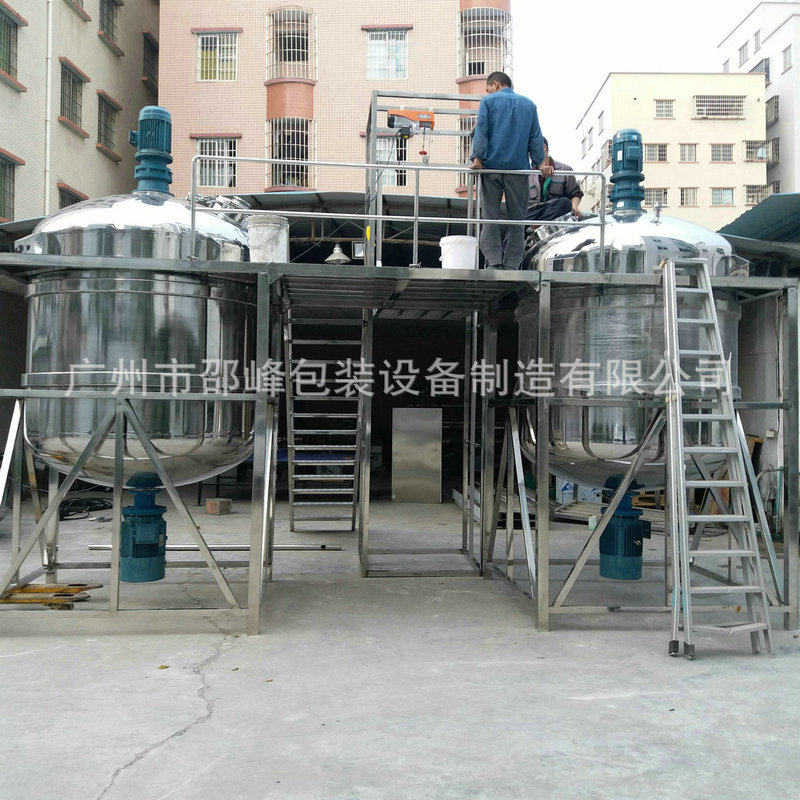 香膏搅拌锅艾草膏搅拌混合锅驱蚊膏搅拌乳化锅青草膏