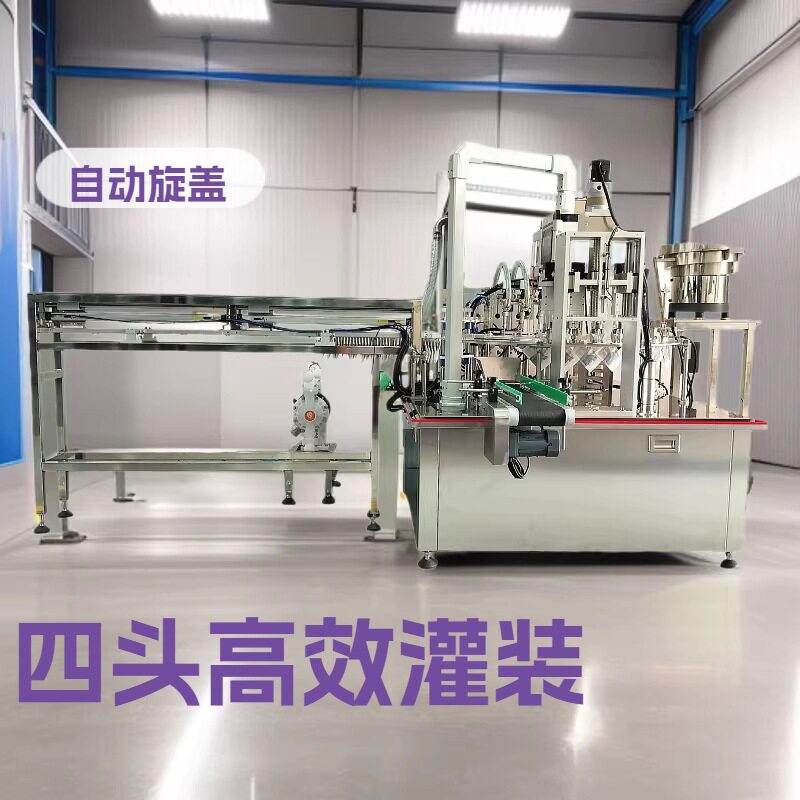 全自动四头转盘式自立吸嘴袋灌装旋盖机果汁醋饮料沙棘果冻包装机