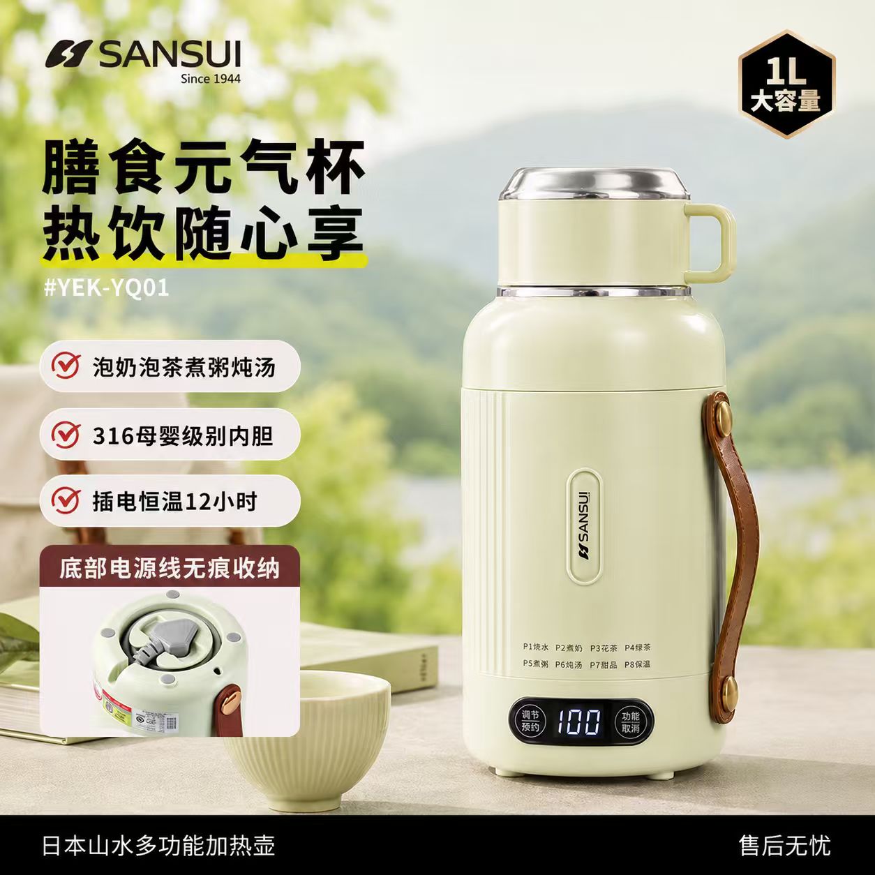 便携烧水壶不锈钢出差旅行大容量
