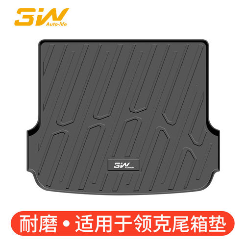 3W全TPE后备箱垫适用于领克900 01 06 Z20领克07 08 10EM-P尾箱垫