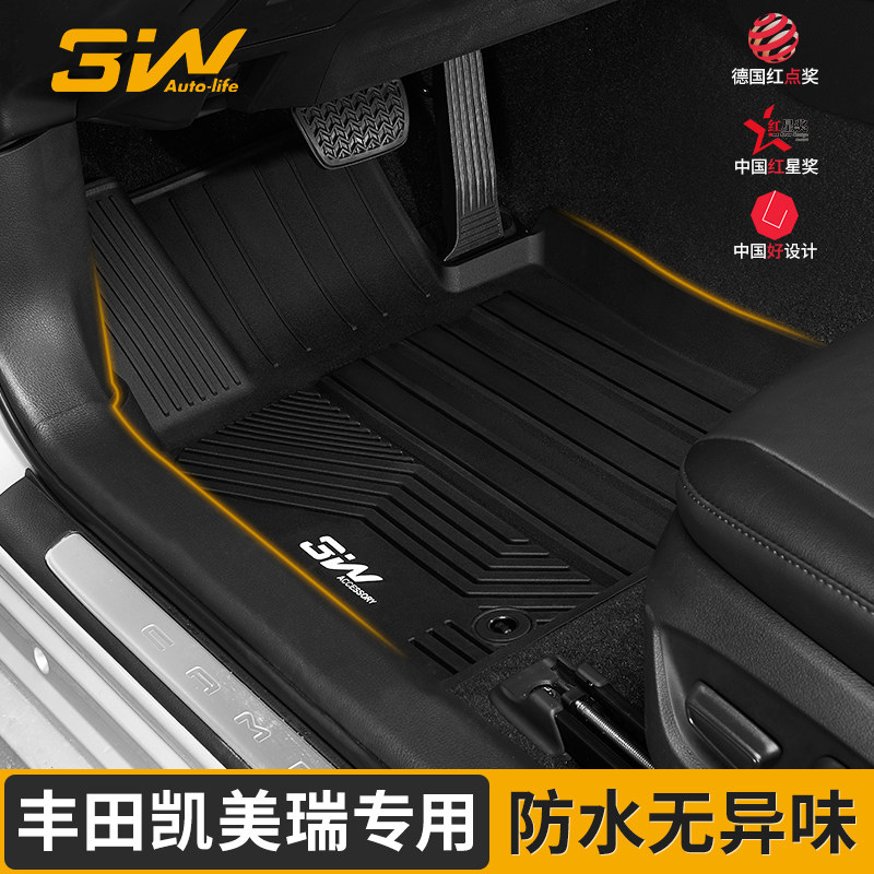 3W全TPE脚垫适用于丰田凯美瑞九代新款脚垫八代混动版专用尾箱垫图片