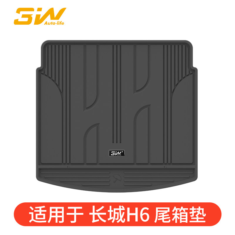 3w全TPE尾箱垫适用于长城第三代哈弗H6后备箱垫新款哈佛h6专用