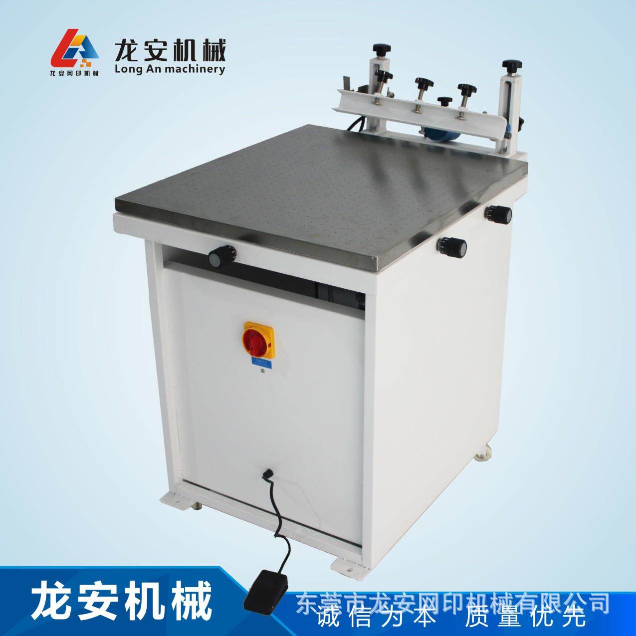 厂家直销龙安LA-5060丝印台套色印刷台吸气手印台手工丝印机