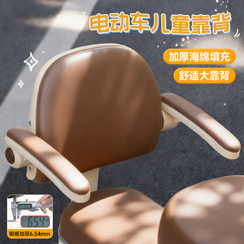 后置宝宝安全护栏可折叠