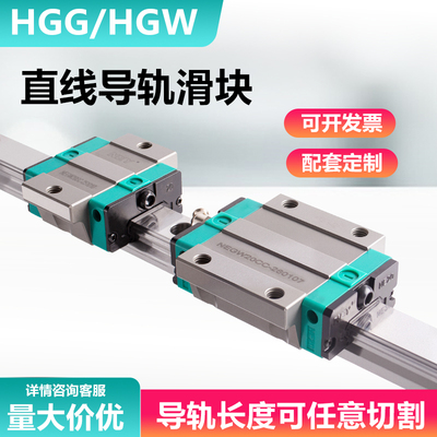德国NEY直线导轨滑块低组装EGH/EGW15 20 25 30 35 45 55 65CA