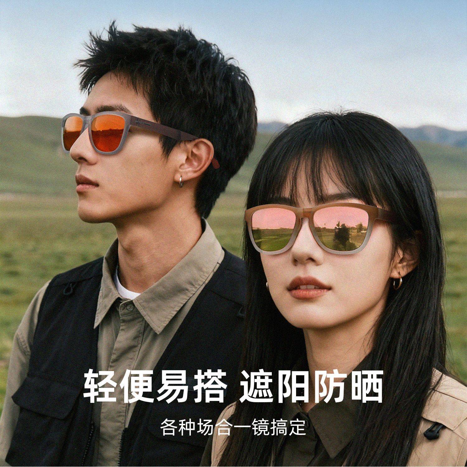 折叠骑行镜跑步运动墨镜户外骑行徒步登山护目折叠偏光太阳镜防风
