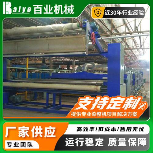 无锡厂家长期供应针织布定型机新型针织定型机欢迎咨询定制