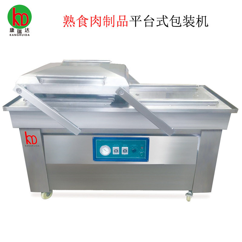 香辣五香牛肉干全自动连续真空包装机内蒙古牛肉干大包真空封口机
