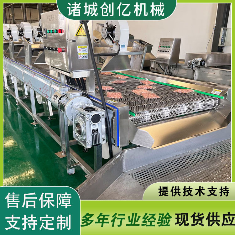 黄金玉米豆全自动油炸风干流水线食品油炸风干机水果蔬菜除水机