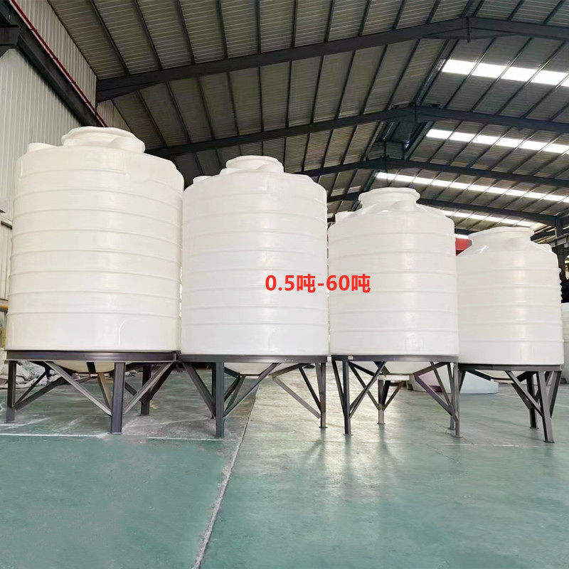 定制3吨锥形水塔加厚5立方尖底塑料桶耐酸碱10T塑料水箱化工桶