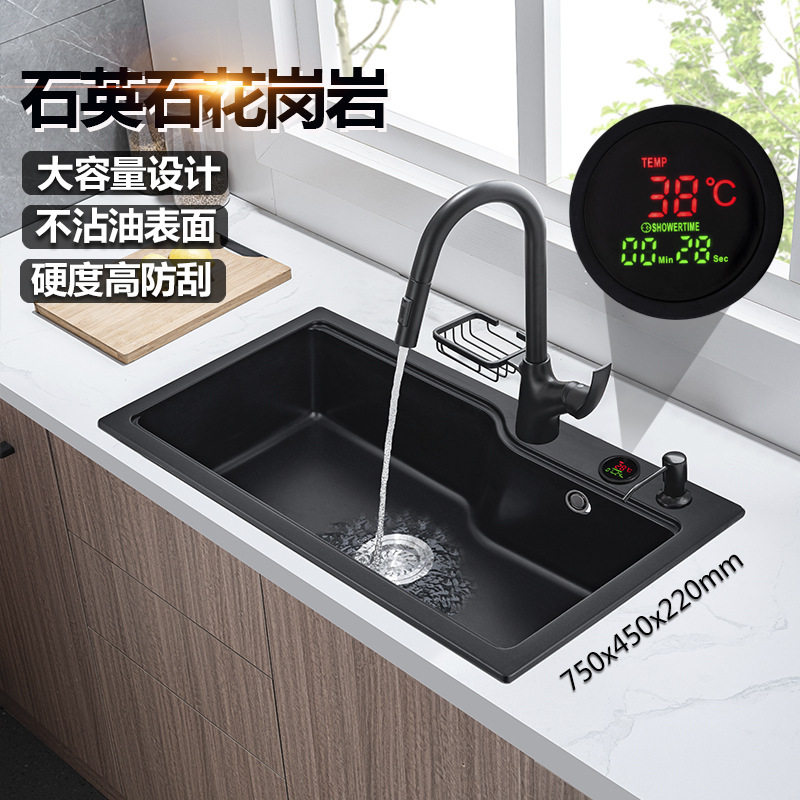 帝格厨卫黑色石英石水槽大单槽洗菜盆套餐花岗岩厨房台上下洗碗池