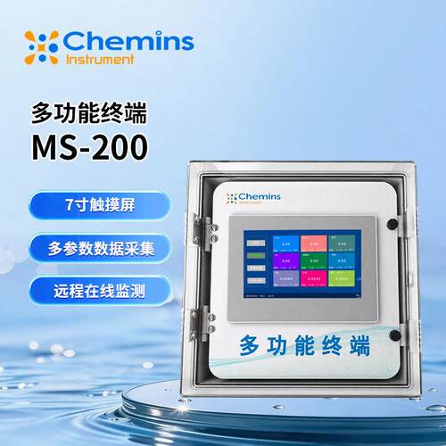 多功能小型终端MS-200多参数水质监测设备触摸屏数据终端采集设备