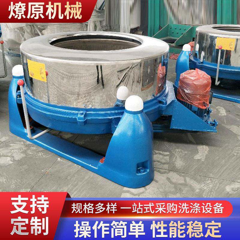 三足工业脱水机不锈钢工业脱水机水洗房设备