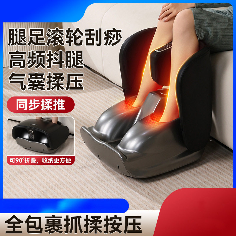 足部按摩器折叠款多功能加热家用腿部全自动气囊足疗机包裹按摩器