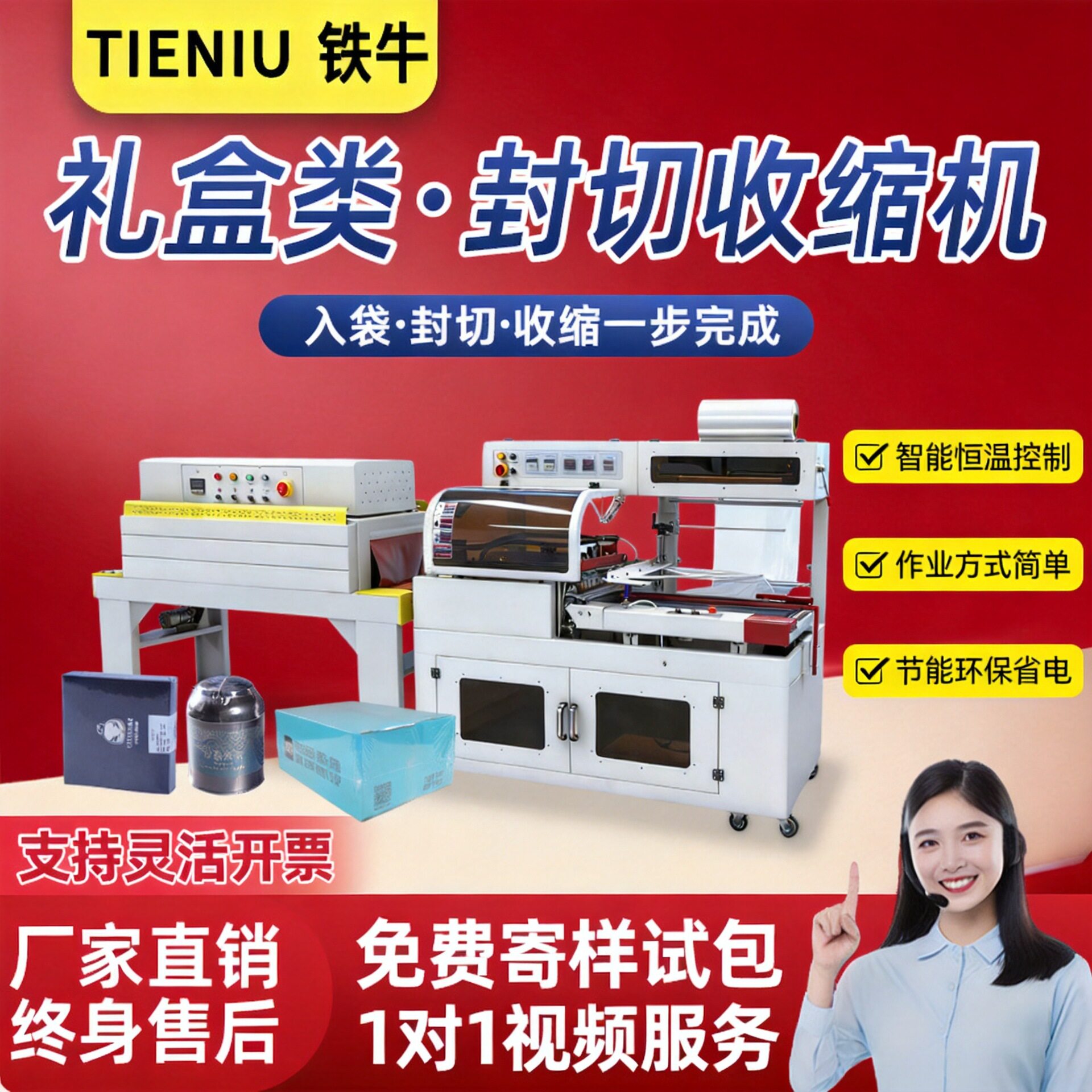 全自动FL垂直塑封机礼盒纸盒打包封切机塑料膜热收缩包装边封机