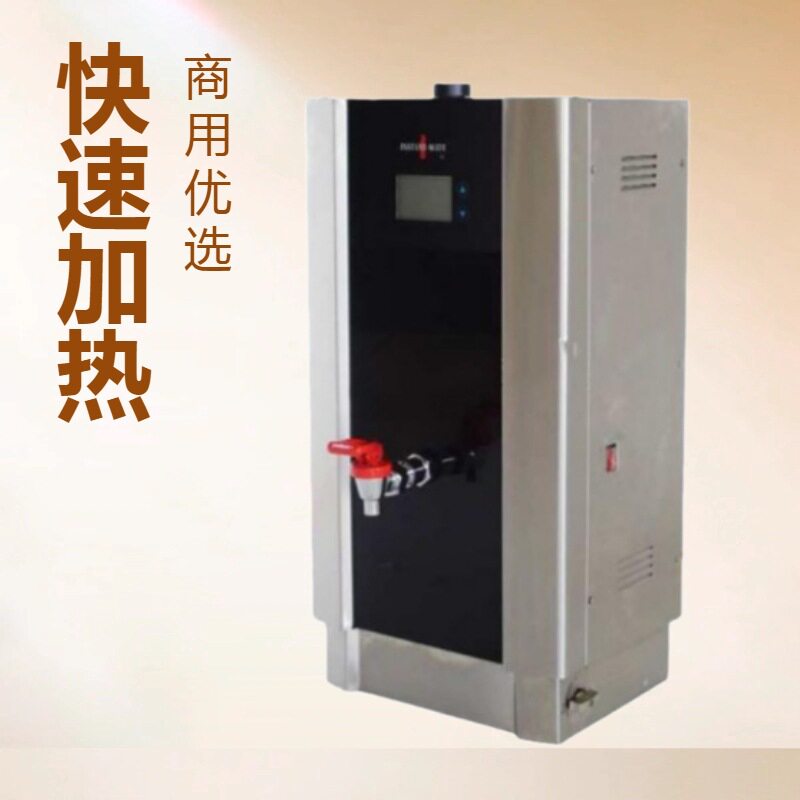 捷宝高速电开水器（液晶显示/60公升)WM-60裕富宝商用开水机特价