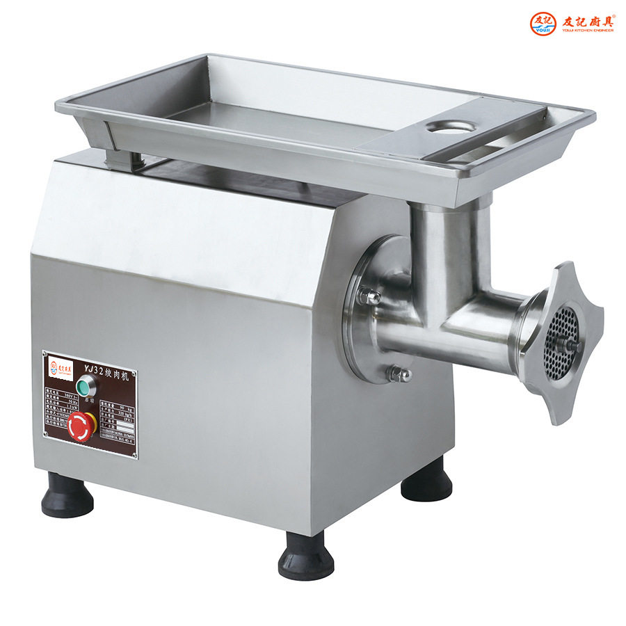 友记厨具批发绞肉机商用碎肉机电动碎肉宝全不锈钢绞肉机器YJ32