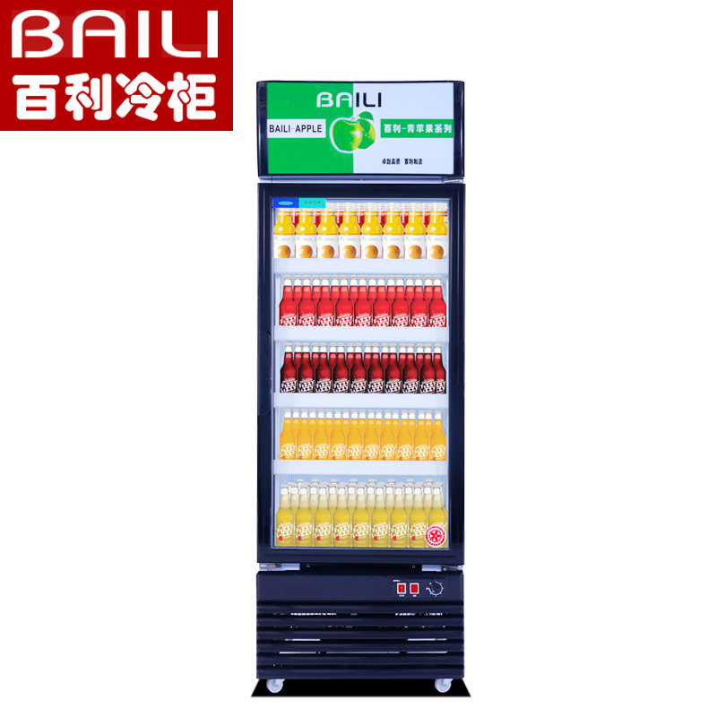 百利LC-308商用立式单门啤酒展示冰柜超市保鲜冷藏雪柜青苹果冷柜