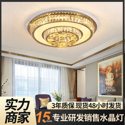 轻奢水晶吸顶灯创意圆形大气led主卧室灯批发简约现代不锈钢家用