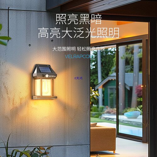 太阳能感应灯户外壁灯阳台灯入户门氛围花园庭院防水围墙壁灯