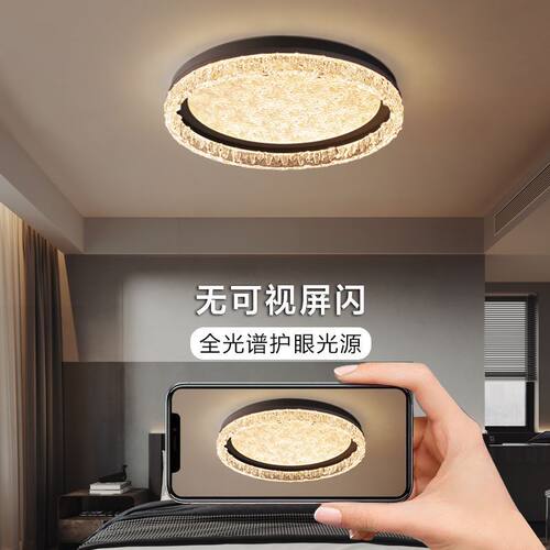 卧室灯圆形吸顶现代简约轻奢镜纹家用高端中山灯具现代简约吸顶灯