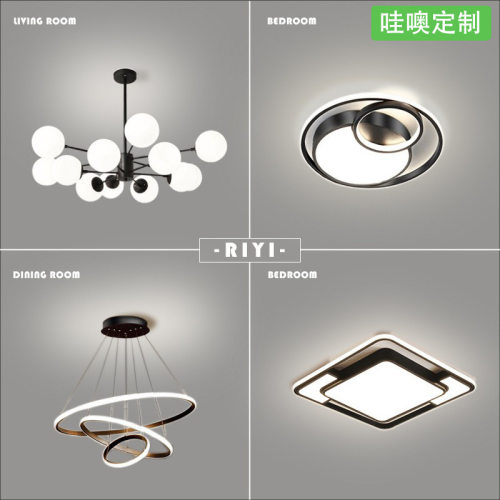 【哇噢】客厅吊灯家用简约分子轻奢魔豆吊灯餐厅卧室灯具套餐组合