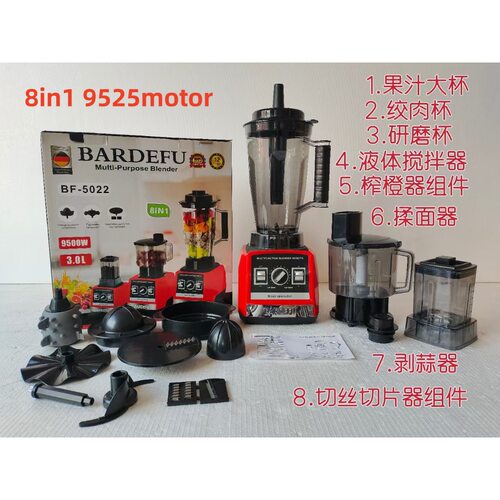 8in1跨境blender3L9525motorbardefu搅拌机-5022