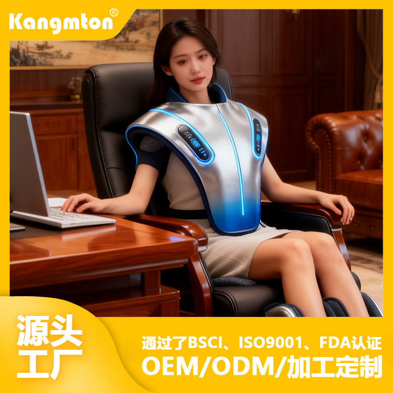 Kangmton?AI智能管家穿戴式按摩器语音声控冥想辅助腰背按摩仪