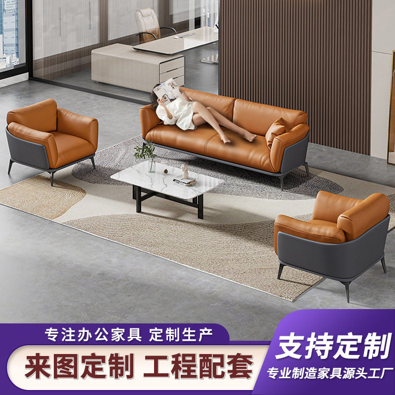 小型办公沙发茶几组合简约现代公司休闲区商务沙发会客室双人沙发