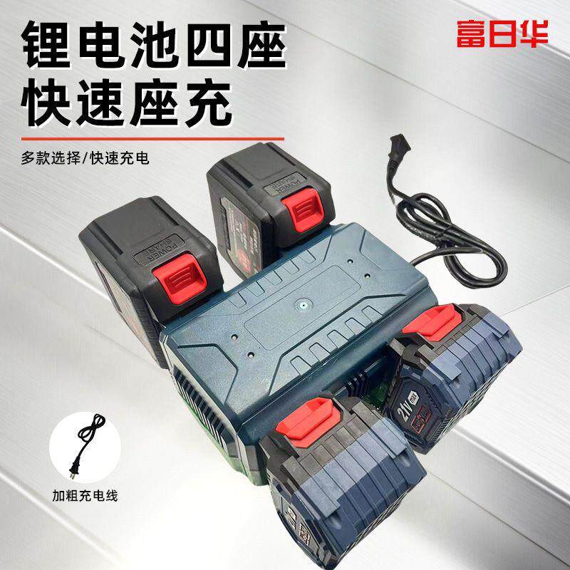 大亿通用电池充电器万能冲四座六座充电器快充快速2106-A3通用型