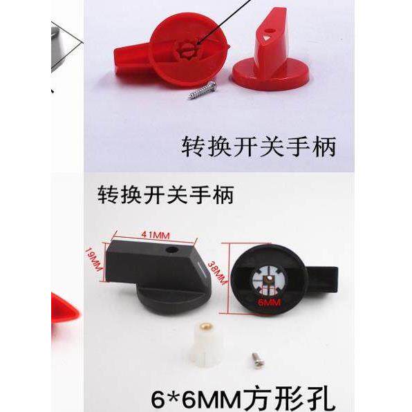 铣床钻床转塔高低速正向和反向组合转换开关旋钮手柄控制杆6m手柄