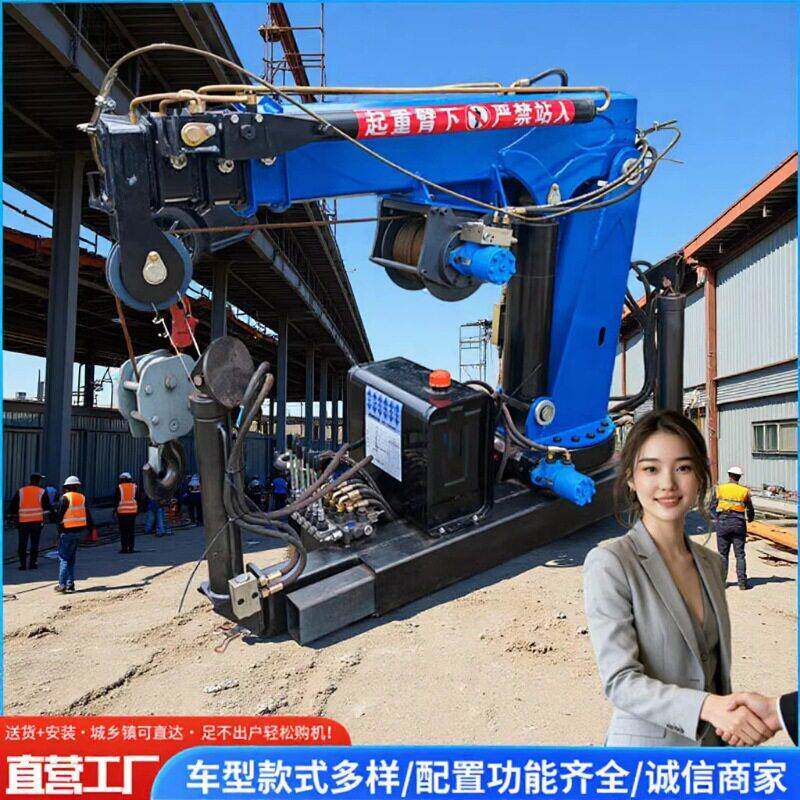 车载横臂吊5吨吊机油电两用拆卸方便安装简货车安装随车吊臂