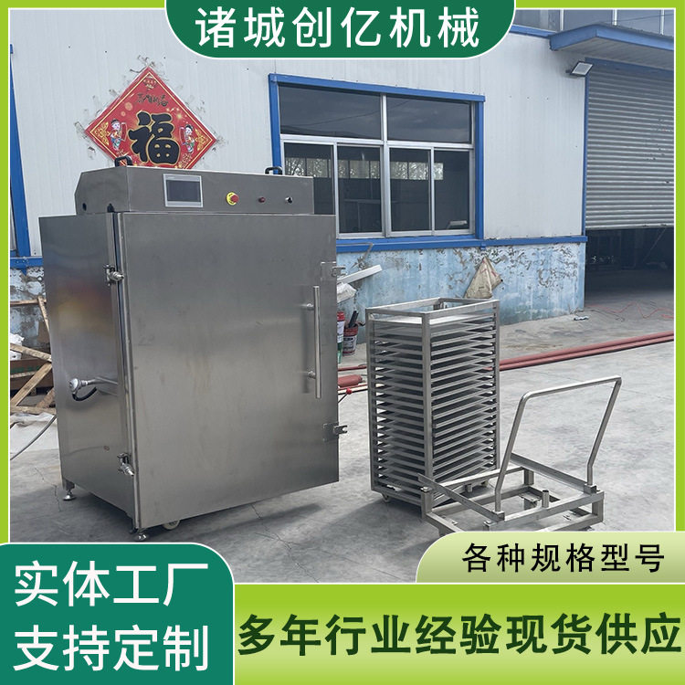 单开门式制冷保鲜机零下196度速冻产品持久保鲜液氮速冻柜