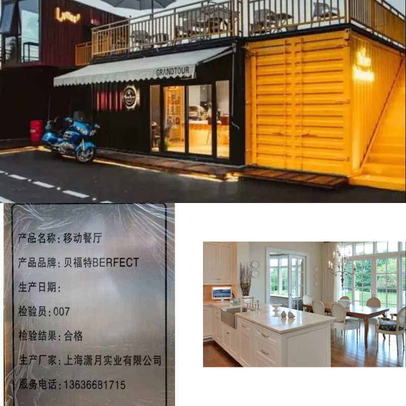 移动车载集装箱厨房移动厨房移动餐厅集装箱智能一体化集装箱智能