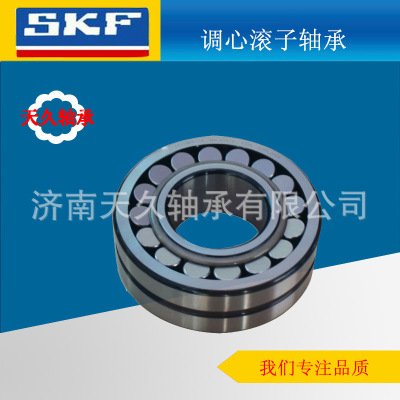 调心滚子21318E轴承24015CCK/W33,24013CCK/W33