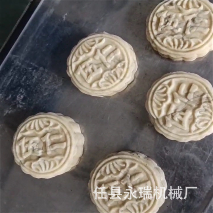月饼机月饼成型机拍饼压饼流水线烧饼机加工设备