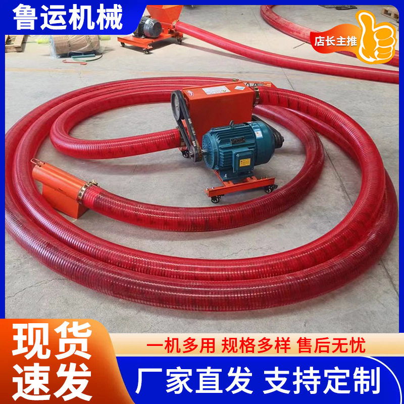 中驱软管吸沙机大中小型工业软管吸沙机砂石水泥木屑颗粒输送机