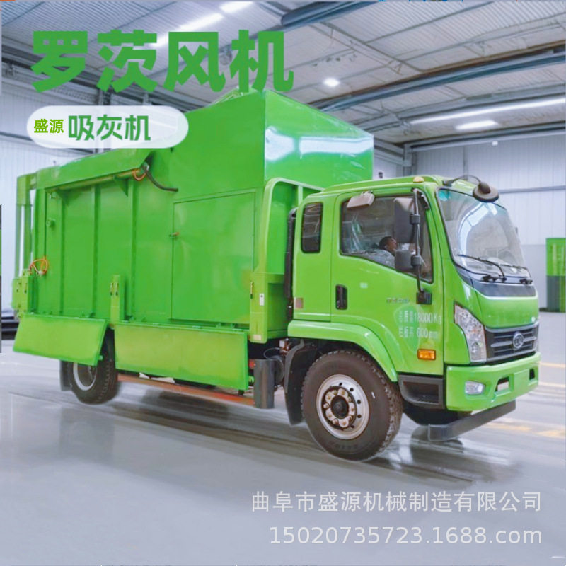 移动式方箱吸灰车锅炉灰吸送自卸车高扬程干灰散料储灰车现货