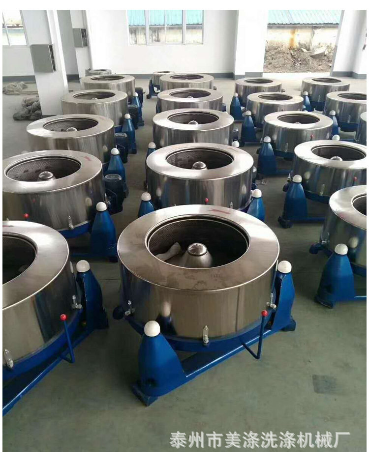 超大型脱水机洗涤机械设备医院洗衣房专用手术巾甩干机商用1000