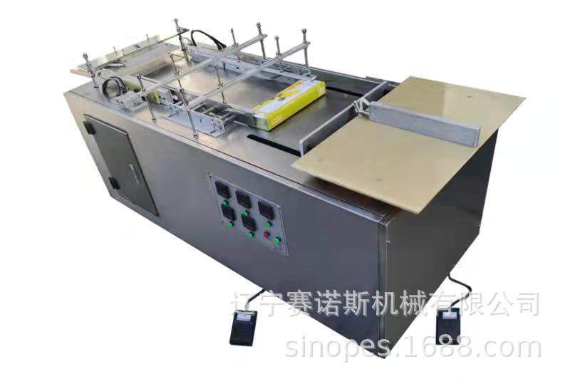 辽宁厂家供应半自动透明膜三维包装机半自动烟包机透明膜包装机