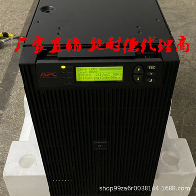 APCUPS电源SURT6KUXICH在线式6KVA5.4KW外接蓄电池延时1小时