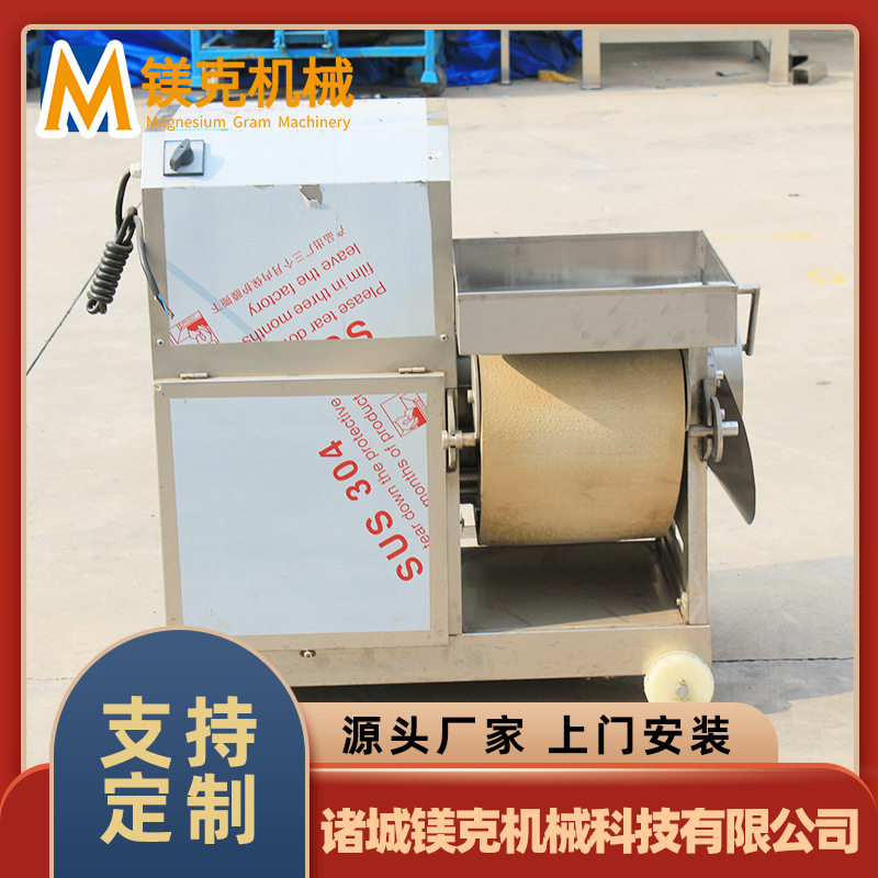 鲢鱼采肉去刺机器去虾壳螃蟹壳鱼刺加工机器鱼肉采集器去虾皮