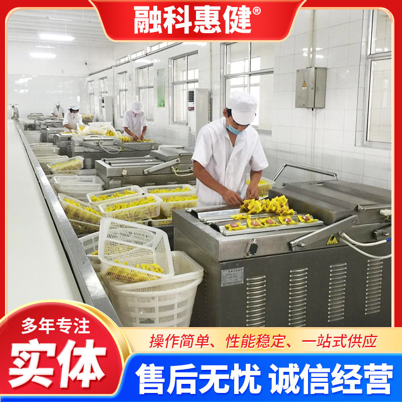 DZ-500/600/700/800双室全自动真空包装机速度快封口强延长保质期