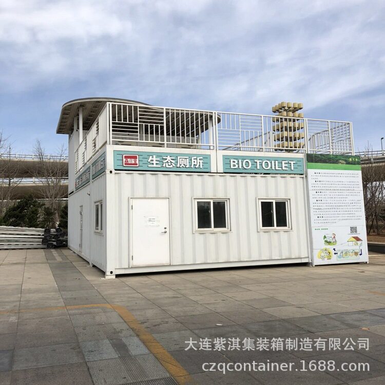 集装箱仓库房集装箱住宅集装箱厂房