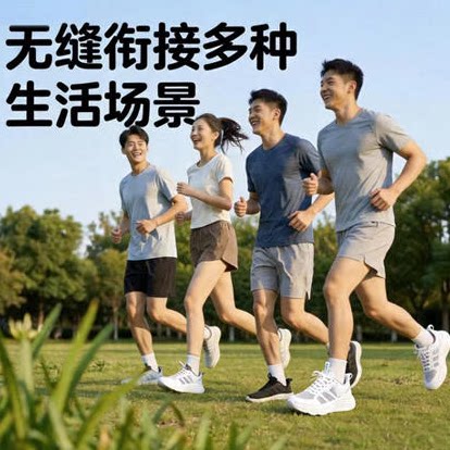 【天跑TEPOR 悦跑系列跑步鞋】零重力双重缓震舒适透气男女同款